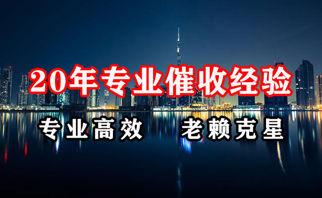 班玛清债公司